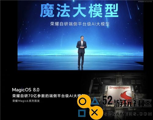 在生成式AI浪潮中，这款新一代骁龙旗舰芯片迎来了全新的使命与挑战