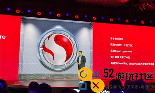 第三代骁龙8s老湿，正值其时的“新一代旗舰”最佳选择