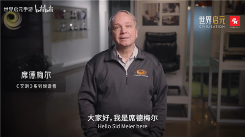 千年神秘之旅的开启，全球启元野蛮挑战正式启幕！