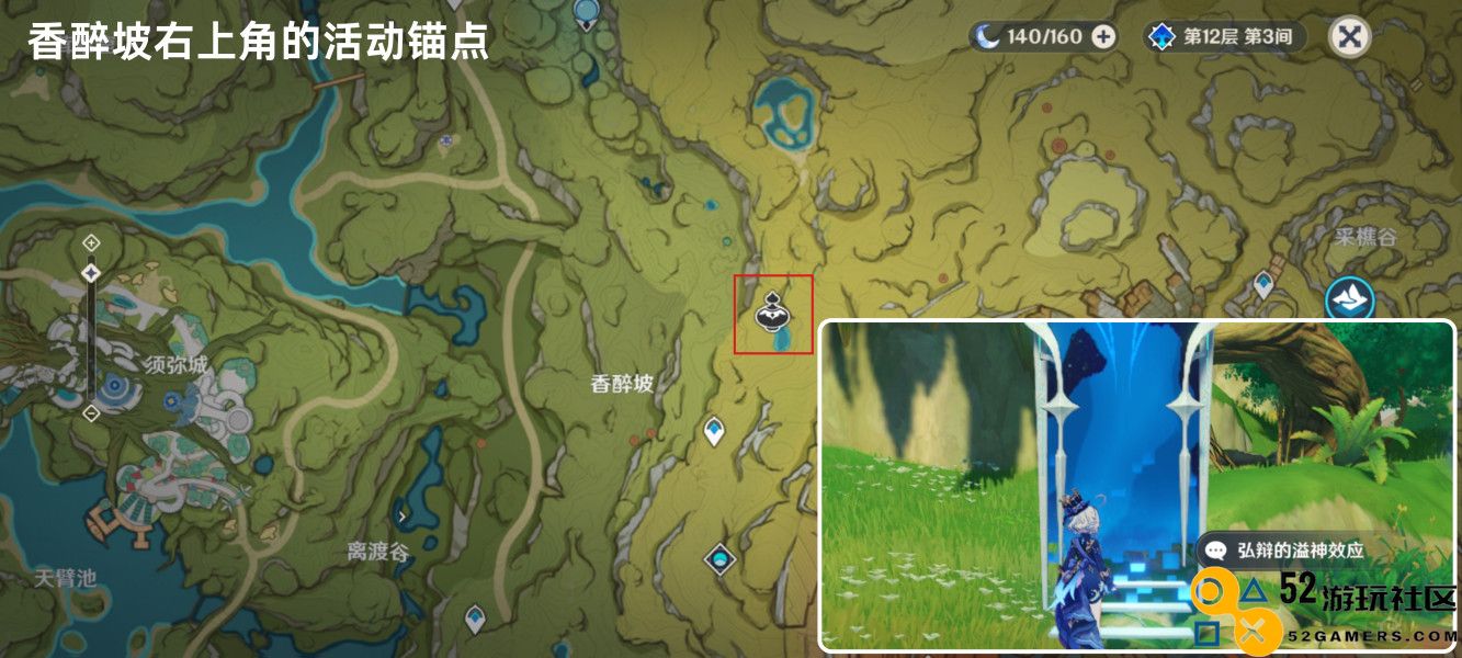 原神溢神超感副本通关技巧与最佳时机解析