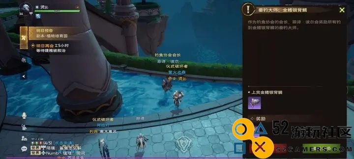 如何在塔瑞斯世界中获得金鳍银背鲷的钥匙攻略与技巧