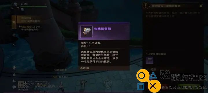 如何在塔瑞斯世界中获得金鳍银背鲷的钥匙攻略与技巧