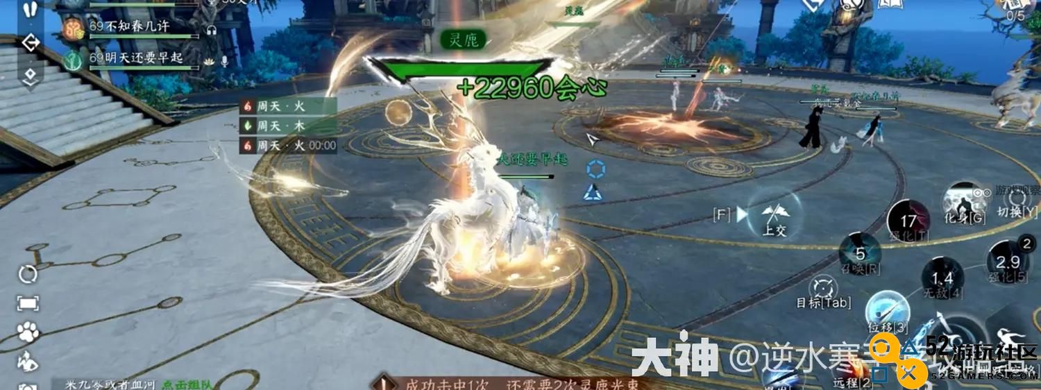 逆水寒手游天荒异闻BOSS战机制全面解析与攻略