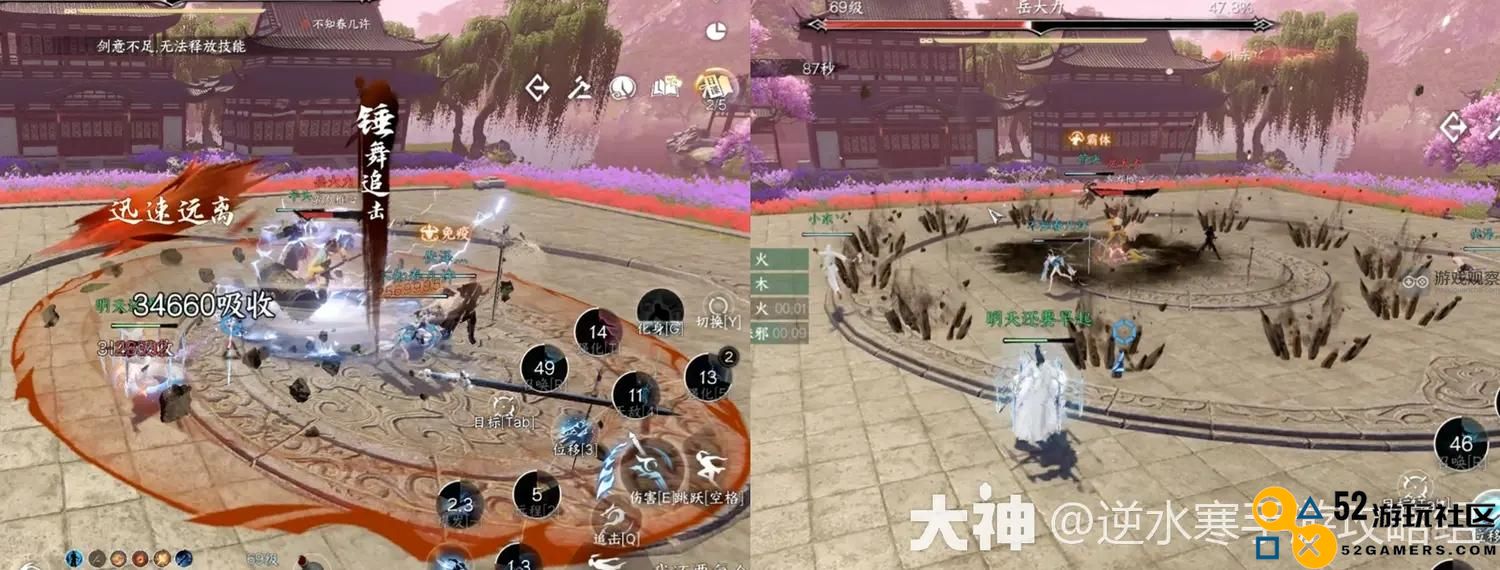 逆水寒手游天荒异闻BOSS战机制全面解析与攻略