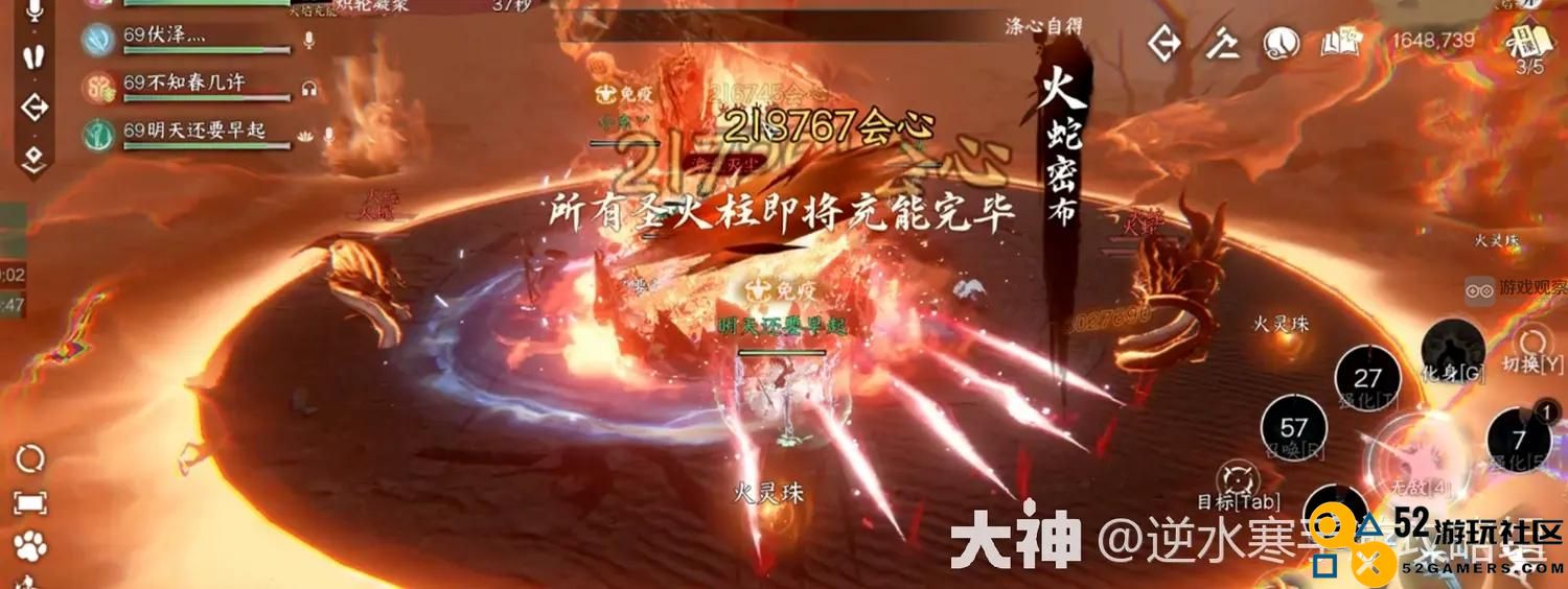 逆水寒手游天荒异闻BOSS战机制全面解析与攻略
