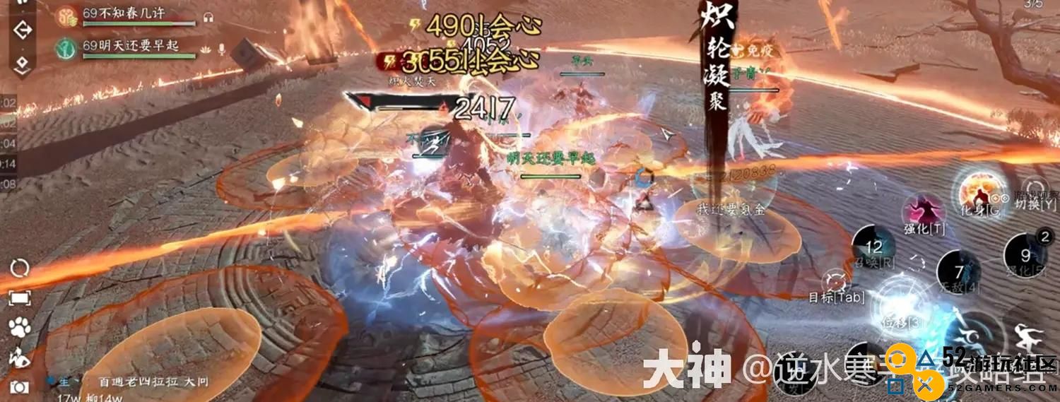 逆水寒手游天荒异闻BOSS战机制全面解析与攻略