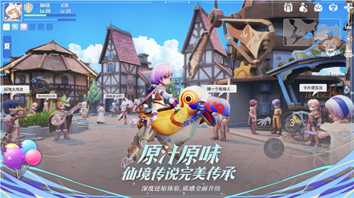 仙境传说：与王心凌共同开启全新篇章，今日全水友盛大上线“初心”之旅