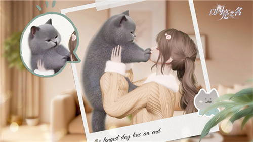 国产首款女性向3A游戏《以闪亮之名》周年庆，开启女性向游戏全新未来之旅