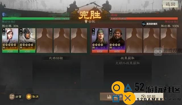 三国志战棋版S6蒋干盗书外传详细攻略与策略分析