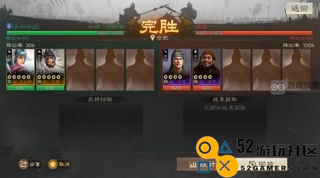 三国志战棋版S6蒋干盗书外传详细攻略与策略分析