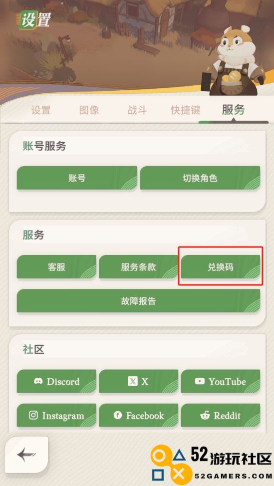剑与远征国际服2024礼包兑换码全收录攻略及获取方式