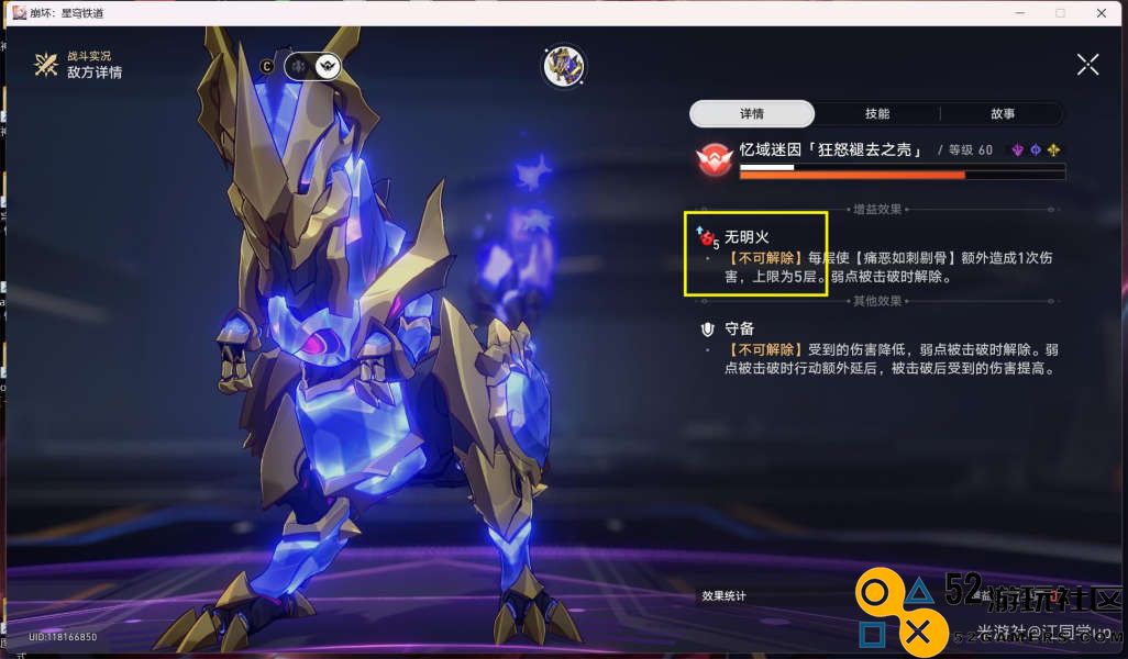 崩坏星穹铁道2.1版本战斗成就全面解锁指南与攻略