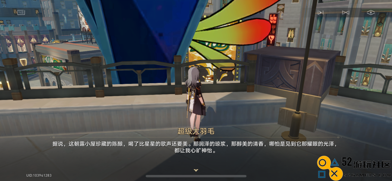 崩坏星穹铁道中如何成功拔掉折纸大鸟技巧解析