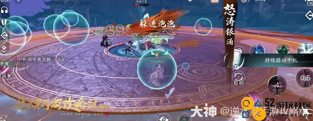 逆水寒手游永夜星都幻域BOSS战术解析与开荒技巧全集