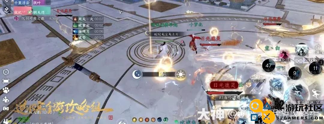 逆水寒手游永夜星都幻域BOSS战术解析与开荒技巧全集