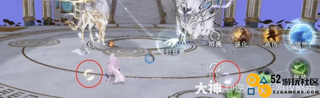 逆水寒手游永夜星都幻域BOSS战术解析与开荒技巧全集