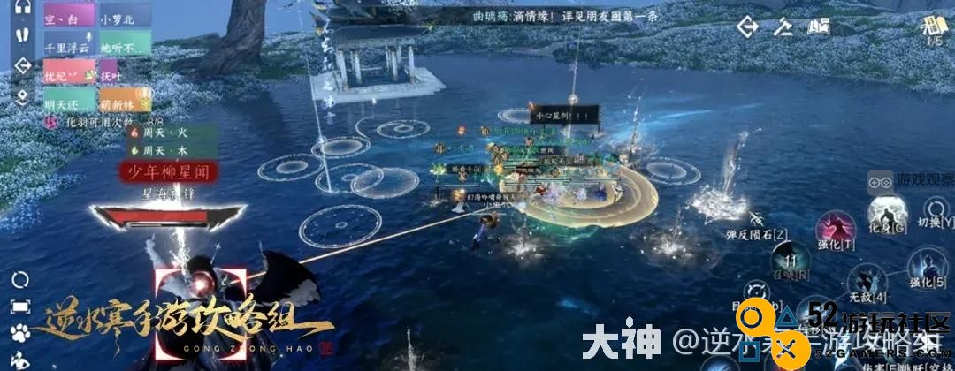逆水寒手游永夜星都幻域BOSS战术解析与开荒技巧全集
