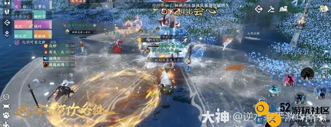 逆水寒手游永夜星都幻域BOSS战术解析与开荒技巧全集