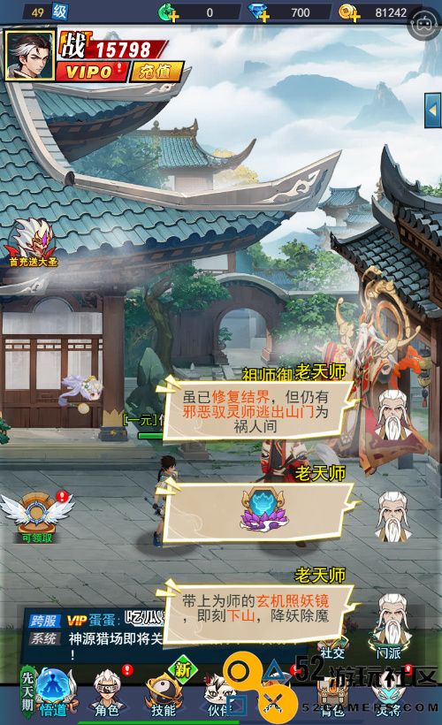 唤醒你的宿命灵兽，异世深渊：超级灵王引领都市修仙新纪元