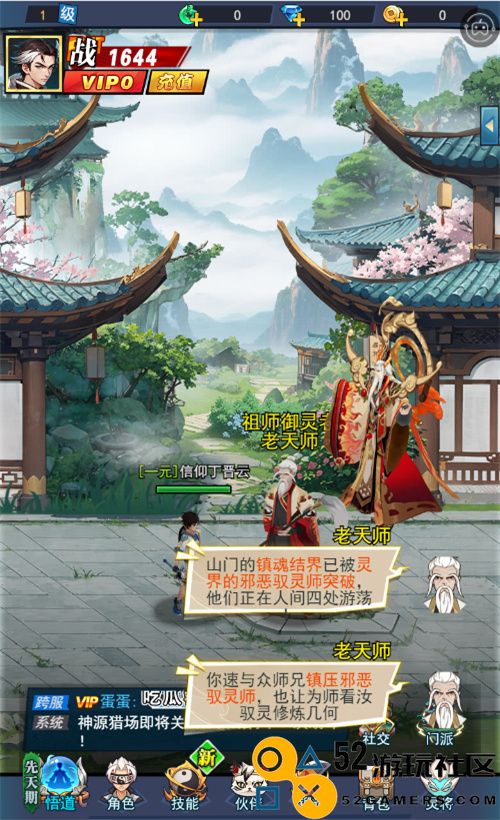 唤醒你的宿命灵兽，异世深渊：超级灵王引领都市修仙新纪元