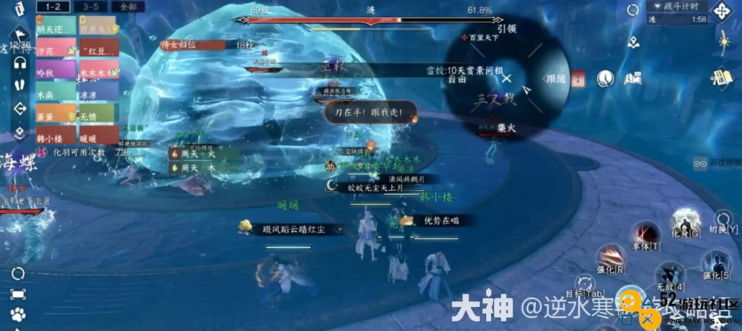 逆水寒手游永夜星都大满贯任务全面攻略与技巧分享