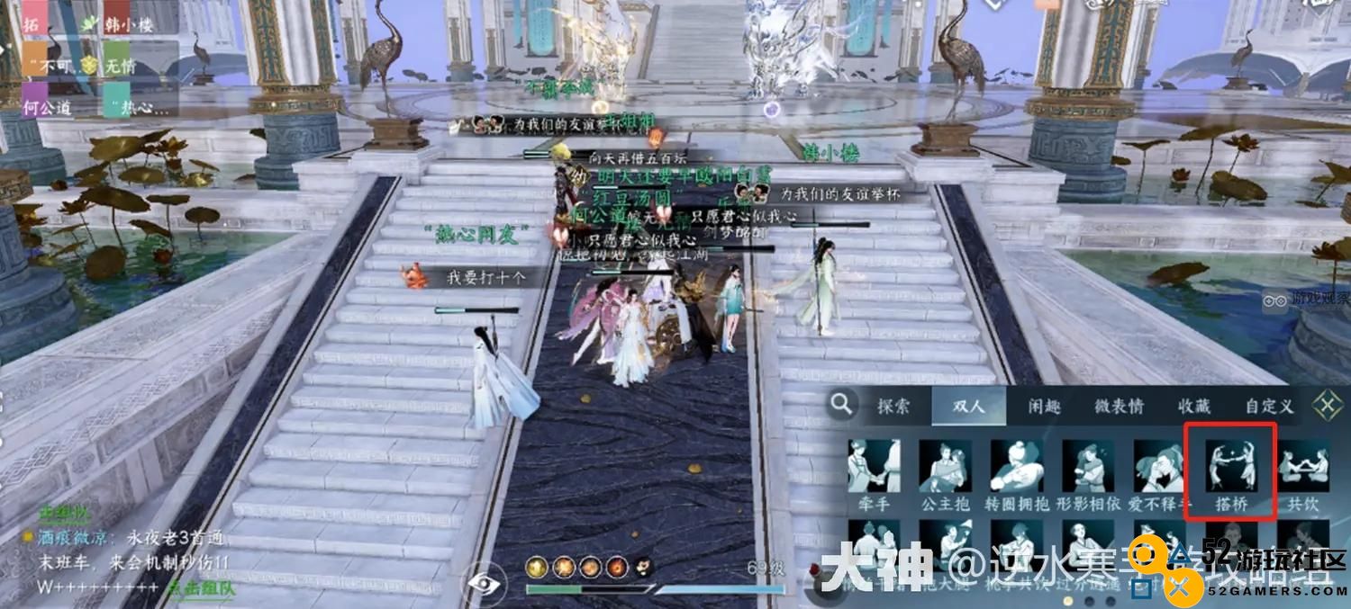 逆水寒手游永夜星都大满贯任务全面攻略与技巧分享