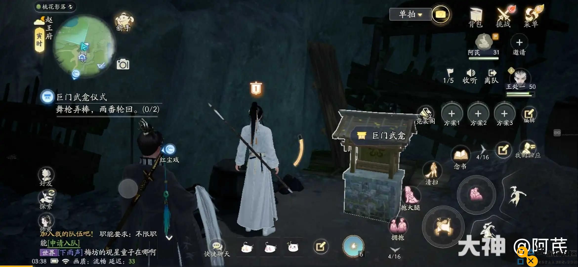射雕手游武龛仪式解谜游戏玩法详细攻略与技巧分享