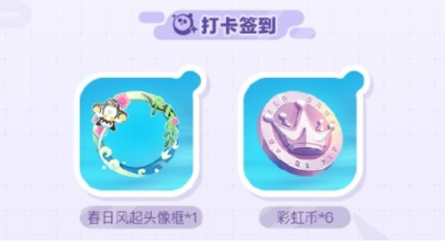 蛋仔派对联手Apple，再掀活动热潮，豪华奖励等你来领取！