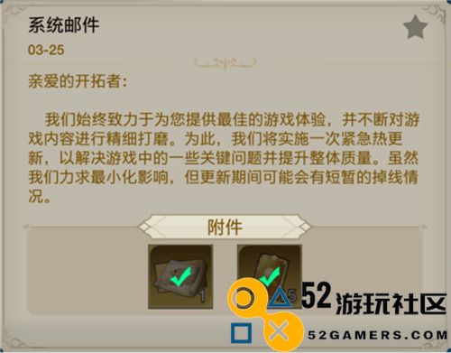 全球玩家热血沸腾，《启元首测》带来出道即巅峰的震撼体验