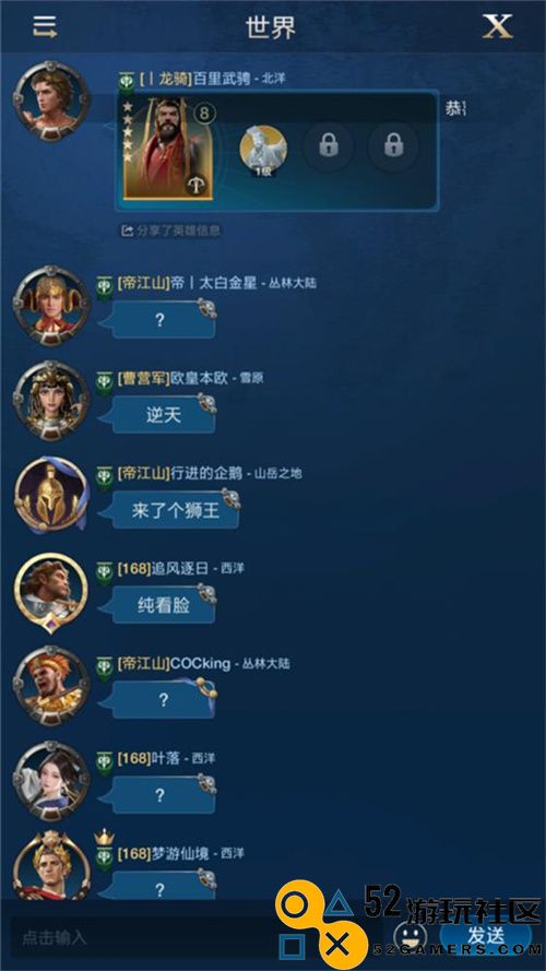 全球玩家热血沸腾，《启元首测》带来出道即巅峰的震撼体验