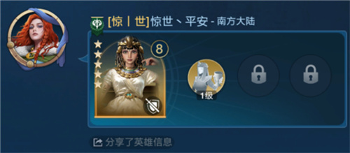 全球玩家热血沸腾，《启元首测》带来出道即巅峰的震撼体验