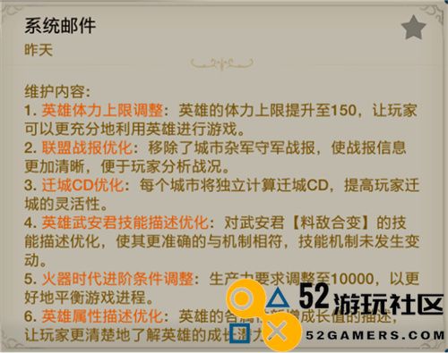 全球玩家热血沸腾，《启元首测》带来出道即巅峰的震撼体验