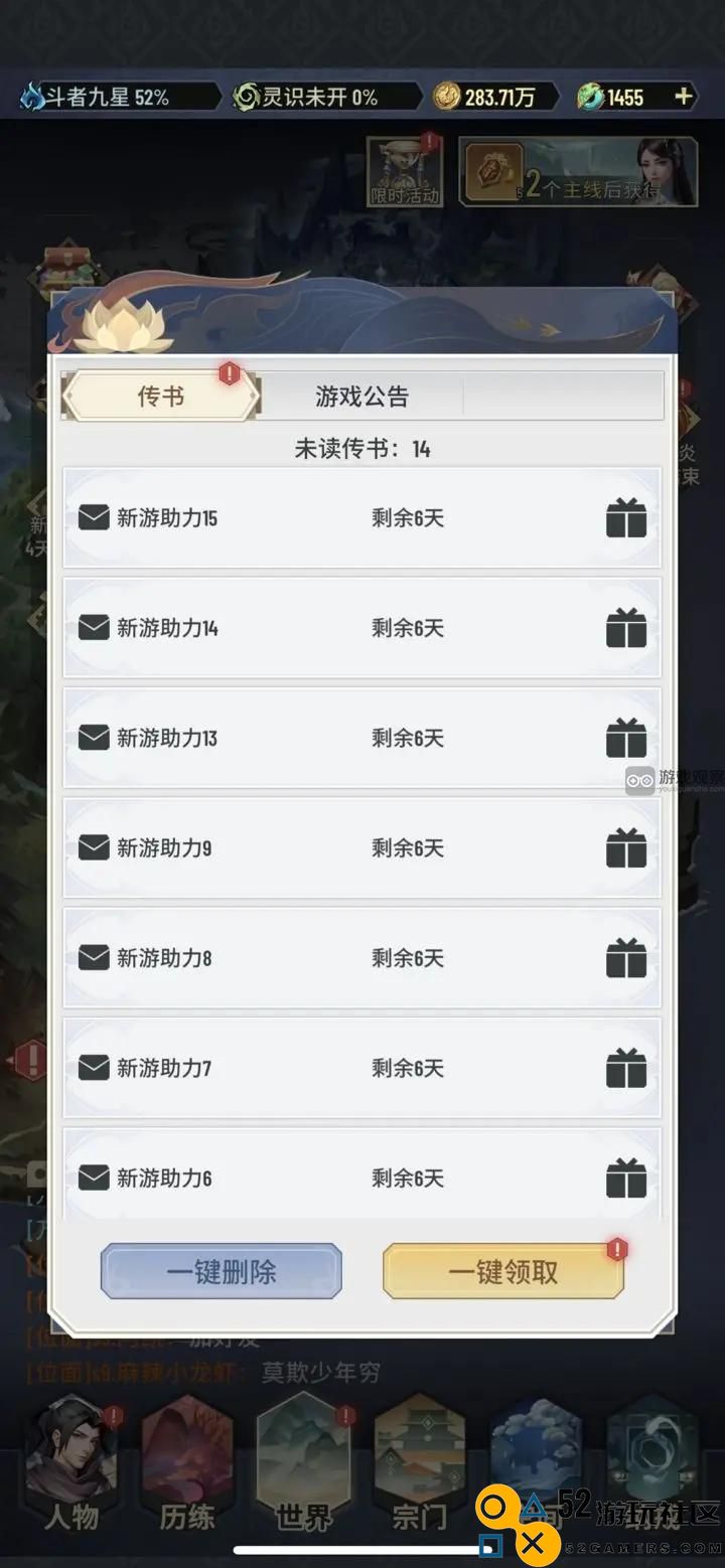 斗破苍穹三年之约礼包兑换码2024完整收集与使用指南