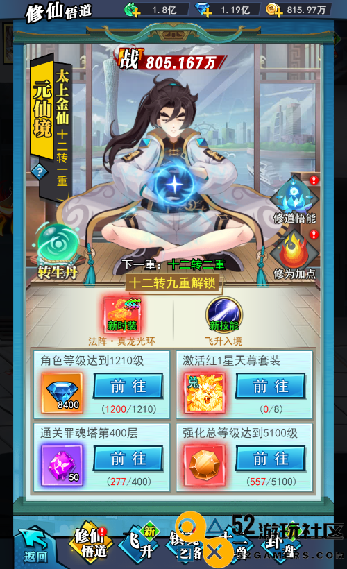 重磅发布！现代御灵修仙手游异界深渊：大灵王将在4月19日正式上线