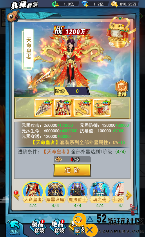 重磅发布！现代御灵修仙手游异界深渊：大灵王将在4月19日正式上线