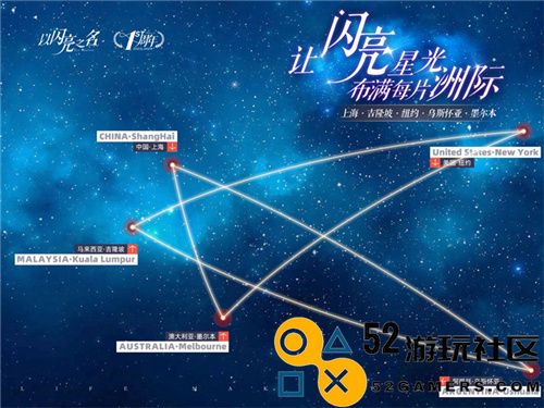 走向女性玩家的新时代！国产首款3A女性向游戏《以闪亮之名》一周年庆祝实力展现