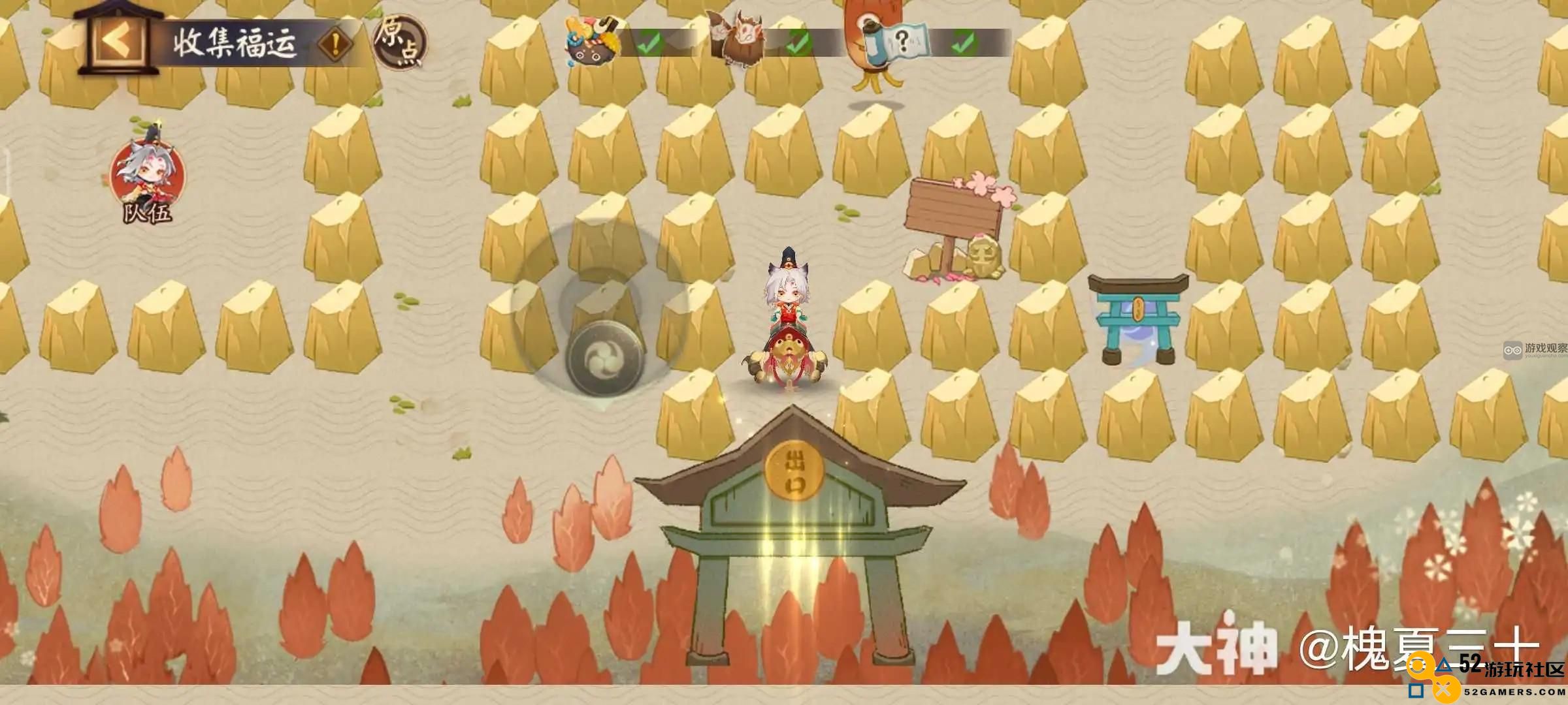 阴阳师福神巡礼第5天收集福运通关流程详细攻略