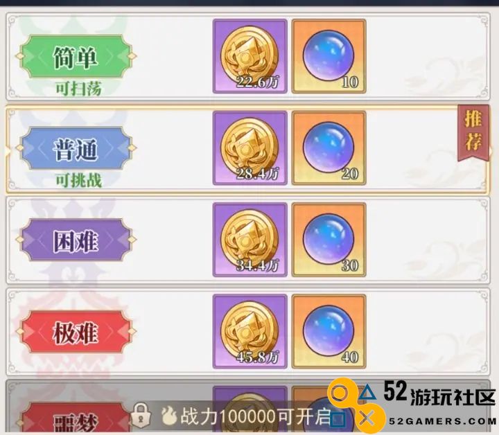 水晶传说礼包码使用指南与全攻略分享