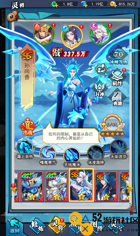 休闲与斩妖双重享受《异界深渊：大灵王》引领都市修仙新风尚