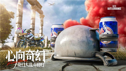 7月24日PUBG夏季奇幻大乱斗重磅回归 开启全新盛宴体验