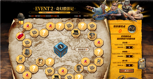 7月24日PUBG夏季奇幻大乱斗重磅回归开启全新盛宴体验