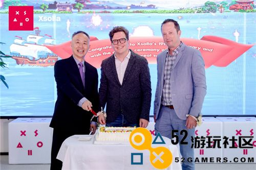 艾克索拉(XSOLLA)大中华区新办公室盛大开幕邀请来自四面八方的朋友欢聚一堂