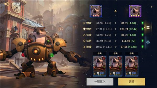 SLG题材突破者新名称：荒野国度一展魔法与策略的奇幻魅力