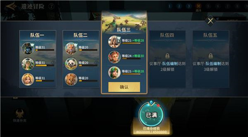 SLG题材突破者新名称：荒野国度一展魔法与策略的奇幻魅力