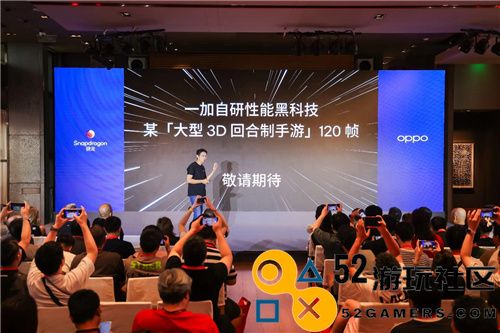 高通与合作伙伴联合揭晓骁龙游戏技术赏，展示技术创新与生态合作成果