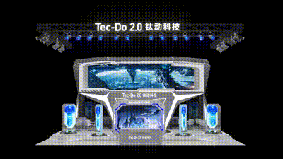 ChinaJoy超能钛动展台六大精彩亮点提前揭秘，精彩不容错过！