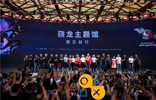2024 ChinaJoy高通骁龙主题馆隆重揭幕，带你体验前沿科技与娱乐的完美融合