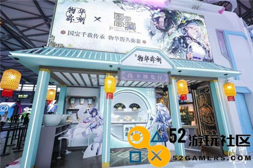 物华再度绽放2024CJ8月新版本福利不断精彩呈现