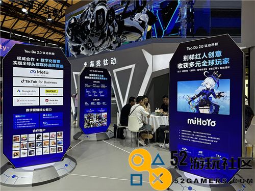 2024 China Joy 钛动科技的精彩时刻全回顾