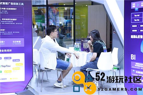 2024ChinaJoy钛动科技的精彩时刻全回顾